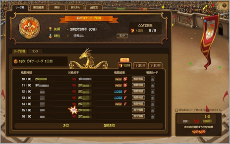 ���������꡼ No.005�Υ���ͥ������ / ��Soul Sword������⡼�ɡ֥�󥭥󥰥Хȥ�פγ��פ������ˡ��롼��ϡ֥����󥸡ס֥꡼���פ�2�Ĥ��Ѱ�