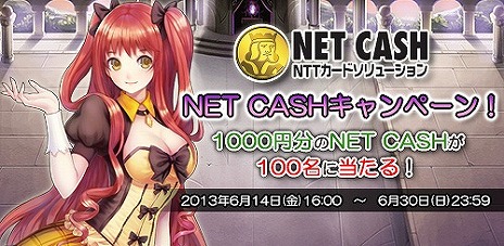 ���������꡼ No.001�Υ���ͥ������ / ��SoulSword�ס����������ӥ��������������ȡ����פ���Ω�ĥ����ƥब��館�륭���ڡ����»���