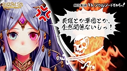 ���������꡼ No.006�Υ���ͥ������ / ��SoulSword�ץᥤ�ȥ��˥���ˤ��鿴�Ը�������ư�����������ȤǸ���