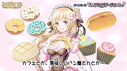 ���������꡼ No.007�Υ���ͥ������ / ��SoulSword�ץᥤ�ȥ��˥���ˤ��鿴�Ը�������ư�����������ȤǸ���