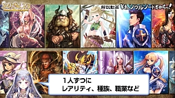 ���������꡼ No.008�Υ���ͥ������ / ��SoulSword�ץᥤ�ȥ��˥���ˤ��鿴�Ը�������ư�����������ȤǸ���