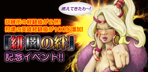 ���������꡼ No.003�Υ���ͥ������ / ��SoulSword�ס����åץǡ��ȡ���Ǥ�嫡פ�������������ǰ���٥�ȤⳫ�Ť�