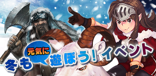 画像集#001のサムネイル/「SoulSword」出兵資源の消費量半減,獲得経験値が3倍になるイベントが開催