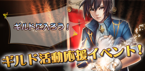 画像集#002のサムネイル/「SoulSword」出兵資源の消費量半減,獲得経験値が3倍になるイベントが開催