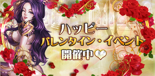 画像集#002のサムネイル/「SoulSword」でバレンタインイベント。経験値を得られるチョコを入手しよう