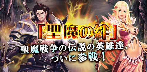 ������#002�Υ���ͥ���/��SoulSword�ס����åץǡ��ȡ������嫡פ�»ܡ�30��α�ͺ�����ɤ��о�