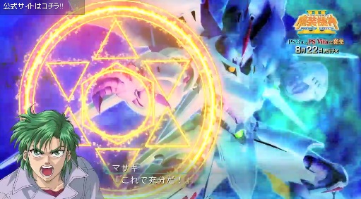 ֥ѡܥåOG III PRIDE OF JUSTICEPV2