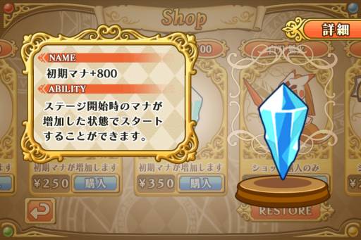 ���������꡼ No.006�Υ���ͥ������ / ��FANTASY GUARDIANS�פ��С�����󥢥åס��������ȥ饹�ơ����ʤɤ��ɲ�