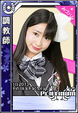 ���������꡼ No.008�Υ���ͥ������ / �֥�Х��ӡפΥ�������˥ե�å��奬�����˥åȡ�choice���פ�6��5���о�