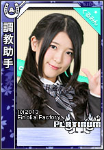 ���������꡼ No.010�Υ���ͥ������ / �֥�Х��ӡפΥ�������˥ե�å��奬�����˥åȡ�choice���פ�6��5���о�