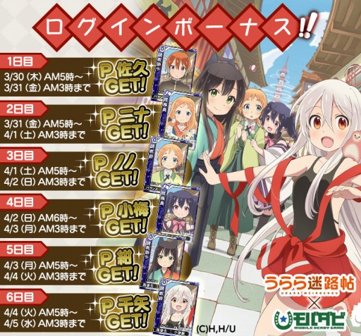 ���������꡼ No.008�Υ���ͥ������ / �֥�Х��ӡפ��֤������ϩġ�פȤΥ���ܥ����ڡ����3��30���˳���