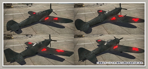  No.004Υͥ / War Thunderס˥֥ȥ饤åפȤΥܥ٥ȸȾ郎