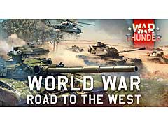 「War Thunder」，初の現代戦が展開する「世界大戦」モードのサードシーズンが開幕