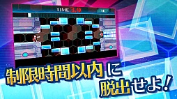 一瞬のスキマ！