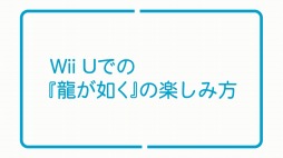 #002Υͥ/ζǡ 12 HD for Wii UפΥץ쥤奨ˡζǡڤݥȤȤ