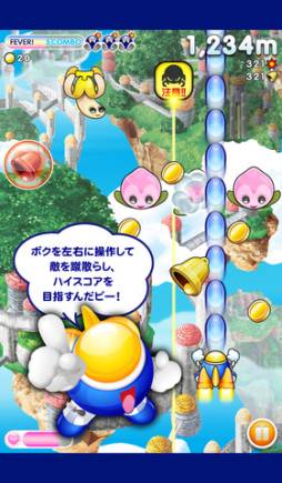 LINE GoGo! TwinBee