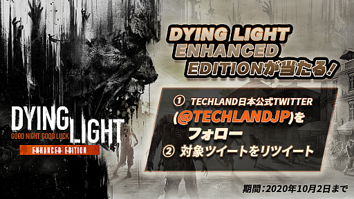 Dying LightפϢDLC70󥪥դˤʤȰ콵ָꥻɤSteamǥȡǰTwitterڡ»