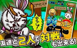 画像ギャラリー No.003のサムネイル画像 / Android向け「森のでんわばん。」が登場。電話が鳴ったら動物達より早く出よう