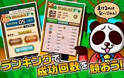 画像ギャラリー No.004のサムネイル画像 / Android向け「森のでんわばん。」が登場。電話が鳴ったら動物達より早く出よう