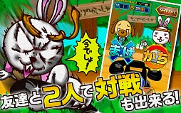 森のでんわばん。