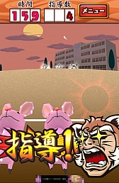 画像ギャラリー No.005のサムネイル画像 / 鬼教官の指導は超音速。スマートフォン向け間違い探しゲーム「おまえは帰れ！」を紹介する「（ほぼ）日刊スマホゲーム通信」第295回