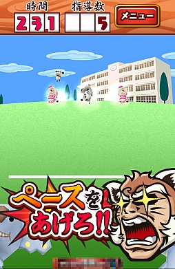 画像ギャラリー No.006のサムネイル画像 / 鬼教官の指導は超音速。スマートフォン向け間違い探しゲーム「おまえは帰れ！」を紹介する「（ほぼ）日刊スマホゲーム通信」第295回