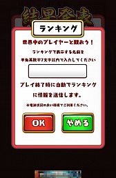 画像ギャラリー No.010のサムネイル画像 / 鬼教官の指導は超音速。スマートフォン向け間違い探しゲーム「おまえは帰れ！」を紹介する「（ほぼ）日刊スマホゲーム通信」第295回