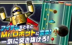 画像ギャラリー No.004のサムネイル画像 / ACT「飛べ！Mr.ロケット」がGoogle Playで配信に。宇宙の果てを目指そう