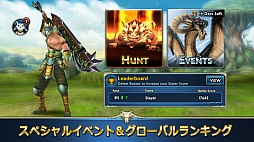 モンスター&ブレイド