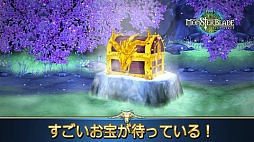 モンスター&ブレイド