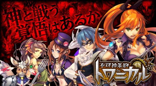 ���������꡼ No.001�Υ���ͥ������ / �ϥ�ƥ��󥰥Хȥ륲������ԲĿ�����ȥ�˥���פλ�����Ͽ���դ�����