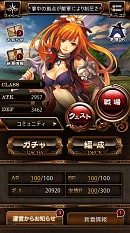 ���������꡼ No.002�Υ���ͥ������ / �ϥ�ƥ��󥰥Хȥ륲������ԲĿ�����ȥ�˥���פλ�����Ͽ���դ�����