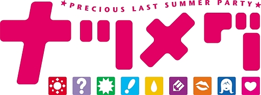 画像ギャラリー No.003のサムネイル画像 / PC向け学園ADV「ナツメグ」のiOS/Androidアプリ版が配信スタート