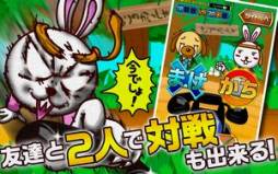 画像ギャラリー No.004のサムネイル画像 / iOS向け早押しゲーム「森のでんわばん。」が配信に。友達との対戦も可能