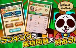 画像ギャラリー No.005のサムネイル画像 / iOS向け早押しゲーム「森のでんわばん。」が配信に。友達との対戦も可能