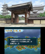 ���������꡼ No.005�Υ���ͥ������ / 3DS����˥��ߥ�졼�����ֿ�Ĺ����˾�ס������ǡֻ˼����Խ��פΤۤ���������礭�ʸ��̤�ȯ���������ѡפʤɤ����餫��