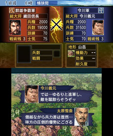 ���������꡼ No.007�Υ���ͥ������ / 3DS����˥��ߥ�졼�����ֿ�Ĺ����˾�ס������ǡֻ˼����Խ��פΤۤ���������礭�ʸ��̤�ȯ���������ѡפʤɤ����餫��