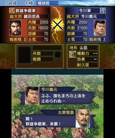 ���������꡼ No.008�Υ���ͥ������ / 3DS����˥��ߥ�졼�����ֿ�Ĺ����˾�ס������ǡֻ˼����Խ��פΤۤ���������礭�ʸ��̤�ȯ���������ѡפʤɤ����餫��