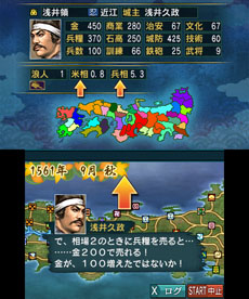 ���������꡼ No.010�Υ���ͥ������ / 3DS����˥��ߥ�졼�����ֿ�Ĺ����˾�ס������ǡֻ˼����Խ��פΤۤ���������礭�ʸ��̤�ȯ���������ѡפʤɤ����餫��