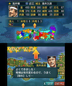 ���������꡼ No.011�Υ���ͥ������ / 3DS����˥��ߥ�졼�����ֿ�Ĺ����˾�ס������ǡֻ˼����Խ��פΤۤ���������礭�ʸ��̤�ȯ���������ѡפʤɤ����餫��