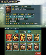 ���������꡼ No.013�Υ���ͥ������ / 3DS����˥��ߥ�졼�����ֿ�Ĺ����˾�ס������ǡֻ˼����Խ��פΤۤ���������礭�ʸ��̤�ȯ���������ѡפʤɤ����餫��