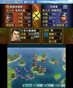 ���������꡼ No.017�Υ���ͥ������ / 3DS����˥��ߥ�졼�����ֿ�Ĺ����˾�ס������ǡֻ˼����Խ��פΤۤ���������礭�ʸ��̤�ȯ���������ѡפʤɤ����餫��