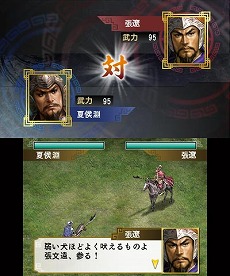 ���������꡼ No.002�Υ���ͥ������ / ����ȯ��Υ˥�ƥ�ɡ�3DS�ѥ��եȡֻ�Ԣ�֡ס���Ʈ�䳰����ά��ή�줬ʬ����ǿ����������������ä�ͷ�٤�ֱ�ͺ�Хȥ�����ɡפ�ֿ����ʥꥪ�פξҲ��