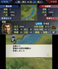 ���������꡼ No.003�Υ���ͥ������ / ����ȯ��Υ˥�ƥ�ɡ�3DS�ѥ��եȡֻ�Ԣ�֡ס���Ʈ�䳰����ά��ή�줬ʬ����ǿ����������������ä�ͷ�٤�ֱ�ͺ�Хȥ�����ɡפ�ֿ����ʥꥪ�פξҲ��