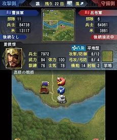 ���������꡼ No.004�Υ���ͥ������ / ����ȯ��Υ˥�ƥ�ɡ�3DS�ѥ��եȡֻ�Ԣ�֡ס���Ʈ�䳰����ά��ή�줬ʬ����ǿ����������������ä�ͷ�٤�ֱ�ͺ�Хȥ�����ɡפ�ֿ����ʥꥪ�פξҲ��