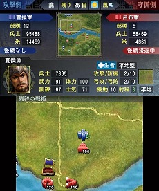 ���������꡼ No.005�Υ���ͥ������ / ����ȯ��Υ˥�ƥ�ɡ�3DS�ѥ��եȡֻ�Ԣ�֡ס���Ʈ�䳰����ά��ή�줬ʬ����ǿ����������������ä�ͷ�٤�ֱ�ͺ�Хȥ�����ɡפ�ֿ����ʥꥪ�פξҲ��