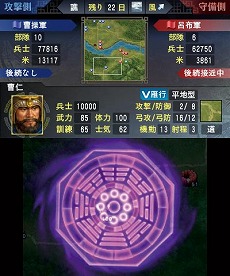 ���������꡼ No.006�Υ���ͥ������ / ����ȯ��Υ˥�ƥ�ɡ�3DS�ѥ��եȡֻ�Ԣ�֡ס���Ʈ�䳰����ά��ή�줬ʬ����ǿ����������������ä�ͷ�٤�ֱ�ͺ�Хȥ�����ɡפ�ֿ����ʥꥪ�פξҲ��