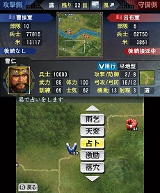 ���������꡼ No.007�Υ���ͥ������ / ����ȯ��Υ˥�ƥ�ɡ�3DS�ѥ��եȡֻ�Ԣ�֡ס���Ʈ�䳰����ά��ή�줬ʬ����ǿ����������������ä�ͷ�٤�ֱ�ͺ�Хȥ�����ɡפ�ֿ����ʥꥪ�פξҲ��