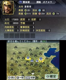 ���������꡼ No.008�Υ���ͥ������ / ����ȯ��Υ˥�ƥ�ɡ�3DS�ѥ��եȡֻ�Ԣ�֡ס���Ʈ�䳰����ά��ή�줬ʬ����ǿ����������������ä�ͷ�٤�ֱ�ͺ�Хȥ�����ɡפ�ֿ����ʥꥪ�פξҲ��