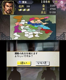 ���������꡼ No.009�Υ���ͥ������ / ����ȯ��Υ˥�ƥ�ɡ�3DS�ѥ��եȡֻ�Ԣ�֡ס���Ʈ�䳰����ά��ή�줬ʬ����ǿ����������������ä�ͷ�٤�ֱ�ͺ�Хȥ�����ɡפ�ֿ����ʥꥪ�פξҲ��